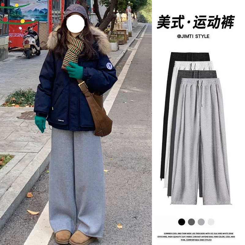 灰色运动裤女秋冬2025新款高腰宽松显瘦阔腿裤小个子休闲加绒卫裤,女装/女士精品,休闲裤,淘宝优惠券,粉丝福利购,淘宝优惠卷