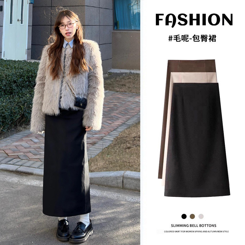 黑色半身裙女秋冬2025新款高腰显瘦a字毛呢半裙中长款开叉包臀裙,女装/女士精品,半身裙,淘宝优惠券,粉丝福利购,淘宝优惠卷