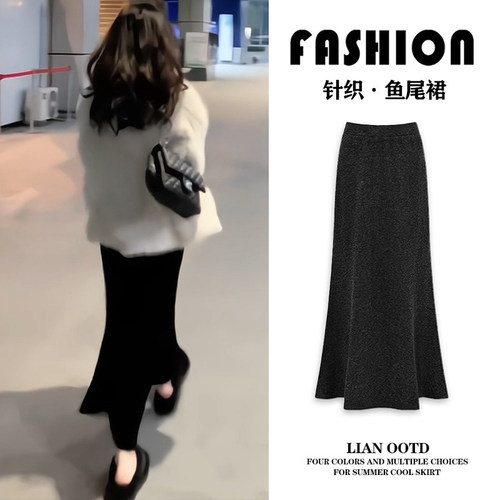 黑色针织鱼尾裙女春秋包臀半身裙