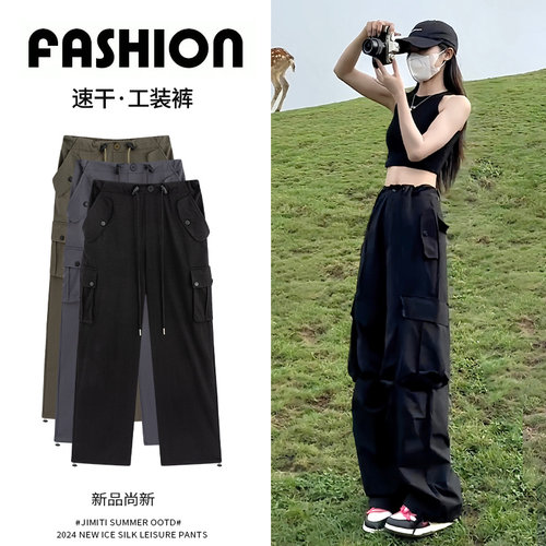 美式登山工装裤女春秋夏季高腰宽松小个子休闲阔腿户外速干运动裤