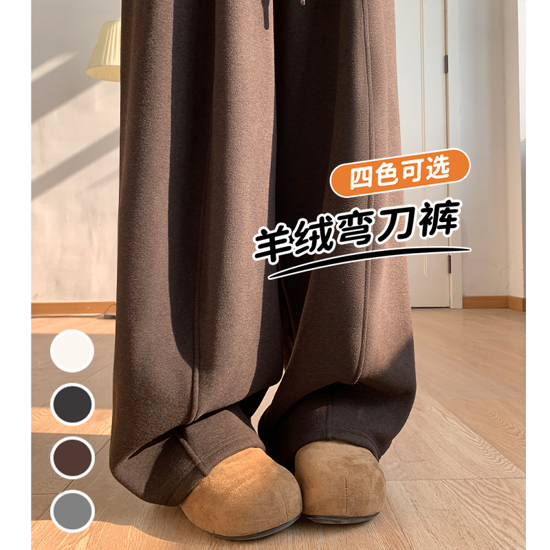 秋冬加绒加厚高腰显瘦阔腿裤