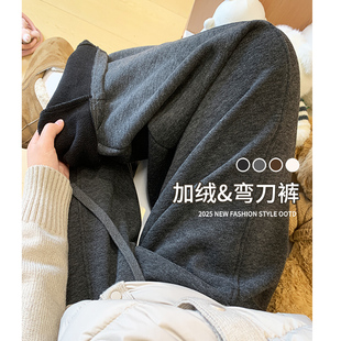小个子高腰宽松显瘦加厚香蕉弯刀裤 深灰色加绒糯米阔腿裤 女秋冬季