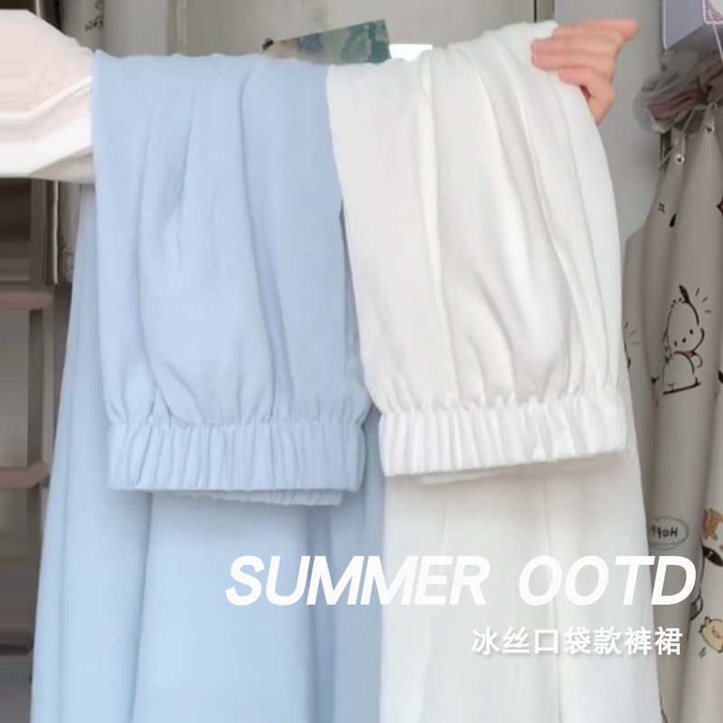 白色裙裤女夏季休闲阔腿裤