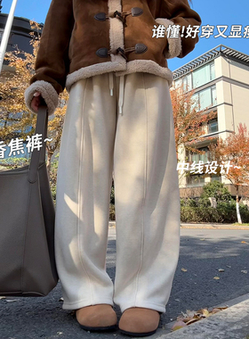 米白色休闲中线糯米绒弯刀裤女秋冬季高腰显瘦垂感休闲加绒香蕉裤