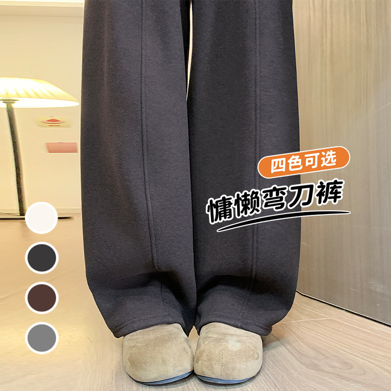 咖色糯米阔腿裤女秋冬加绒2025新款小个子高腰显瘦休闲直筒弯刀裤,女装/女士精品,休闲裤,淘宝优惠券,粉丝福利购,淘宝优惠卷