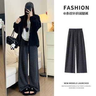灰黑色美式条纹阔腿裤女秋冬季2025新款小个子高腰加绒显瘦运动裤
