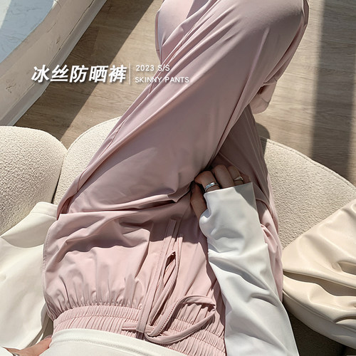 粉色冰丝阔腿裤女夏薄款