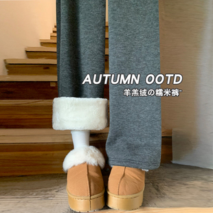 子慵懒垂感加厚羊羔绒阔腿裤 灰色糯米裤 加绒裤 超火 女2025冬新款