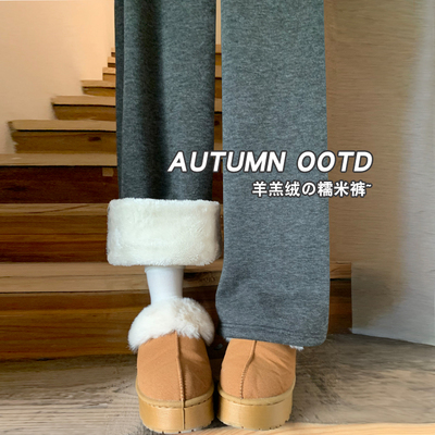 灰色糯米裤女2025冬新款