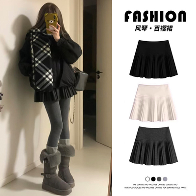 灰色毛呢高腰A字百褶短裙