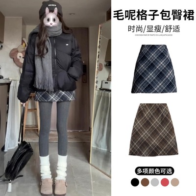 格子毛呢半身裙小个子高腰包臀裙