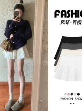 白色风琴百褶裙女夏季2025新款高腰显瘦小个子休闲a字半身裙短裙