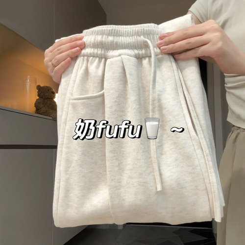 白色糯米裤女秋冬羊绒加绒阔腿裤