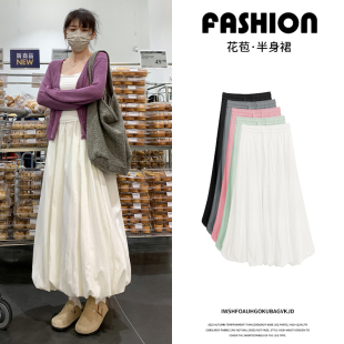 白色花苞裙女夏季2026新款小个子高腰a字显瘦半身裙垂感蓬蓬长裙