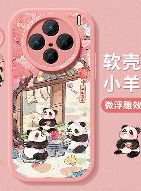 适用vivox200手机壳女款x100s保护套x90pro+防摔x80全包mini硅胶ultra磨砂x70熊猫60t可爱pro新款50软x30外壳