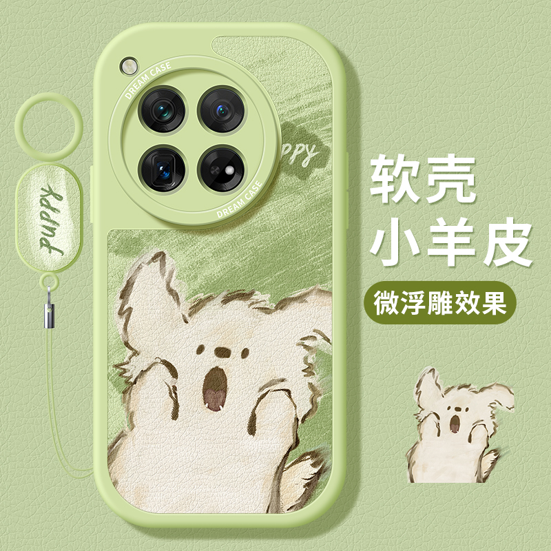 适用一加12黑白小熊手机壳软防摔