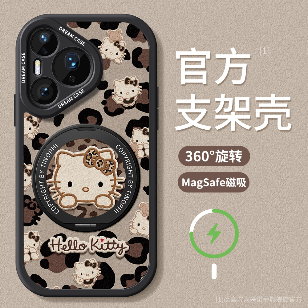 适用华为pura80手机壳磁吸支架