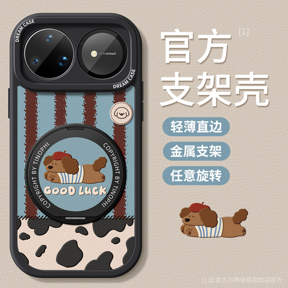 适用华为nova15ultra手机壳新款nova14pro保护套硅胶13全包11防摔12活力版带支架10磨砂腊肠狗15个性支点外壳