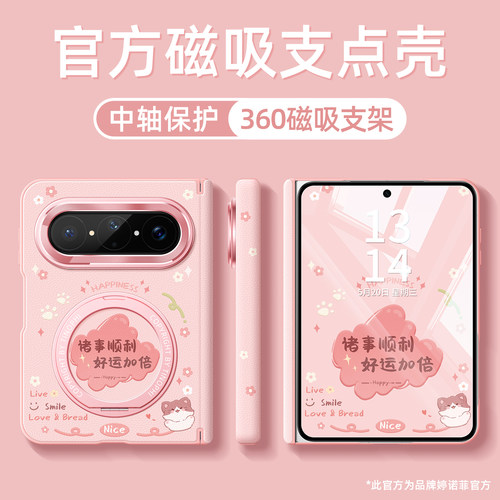 适用华为PuraXMax手机壳卡通文字