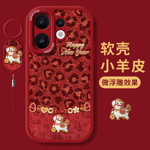 适用vivos50手机壳新年s30promini保护套硅胶s19全包s18防摔套s17e/s16/s15马年s12磨砂s10豹纹小马s9软外壳