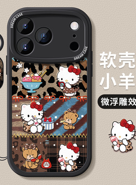 适用苹果17promax手机壳16pro新款iphone15保护套14plus全包13防摔12mini磨砂11套xs复古小猫8/7/6软xr壳air