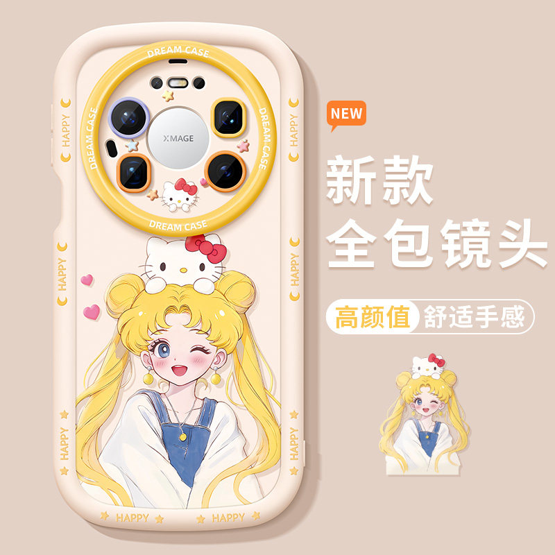 适用华为mate80promax手机壳女款mate70pro保护套全包防摔60pro+美少女战士air泡芙硅胶带挂绳70优享版软外壳,3C数码配件,手机保护套/壳,淘宝优惠券,粉丝福利购,淘宝优惠卷