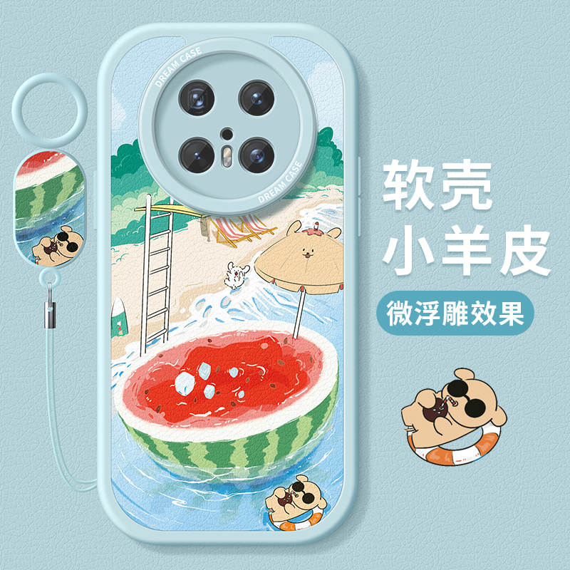 适用华为mate70手机壳个性西瓜