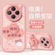 viv0卡通文字pro 适用vivox100手机壳女款 x90s保护套全包x80pro支架x70防摔x60tpro磨砂x50硅胶x30新款 软外壳