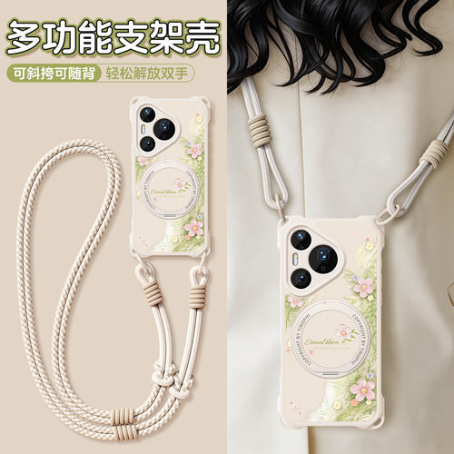 适用华为pura90pro手机壳花朵