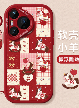 适用华为pura80pro手机壳女款pura70保护套ultra硅胶p60全包p50e防摔p40por+新款p30童趣木马pure磨砂软外壳