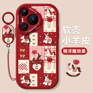 p30童趣木马pure磨砂软外壳 新款 适用华为pura80pro手机壳女款 pura70保护套ultra硅胶p60全包p50e防摔p40por