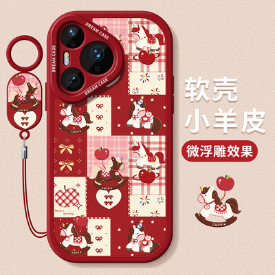 适用华为pura80pro手机壳木马