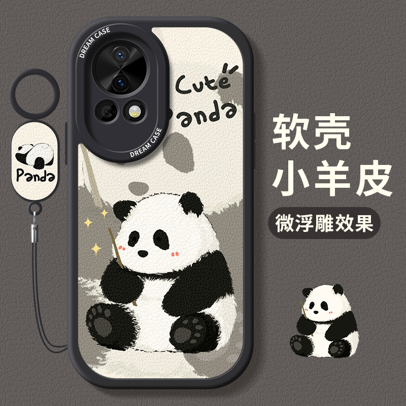 适用华为nova13手机壳可爱熊猫