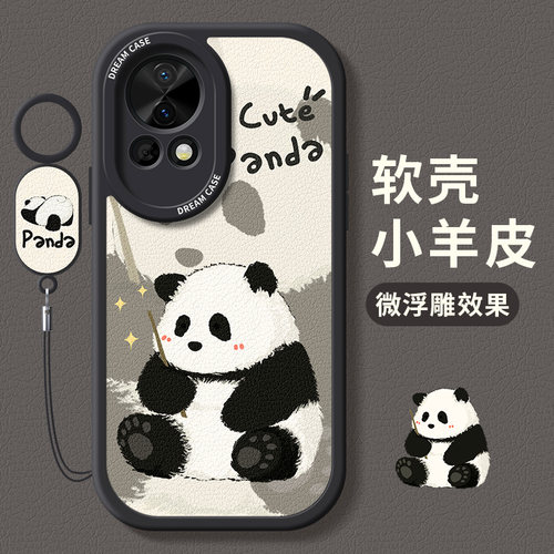 适用华为nova13手机壳可爱熊猫