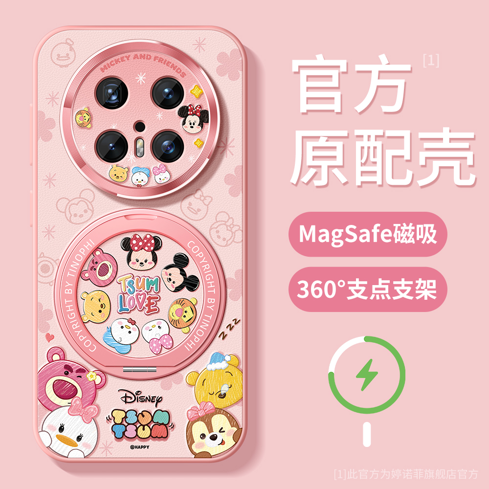 适用华为mate70手机壳可爱动物