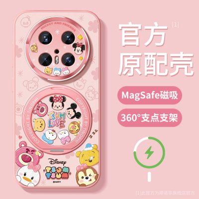 适用华为mate70手机壳可爱动物