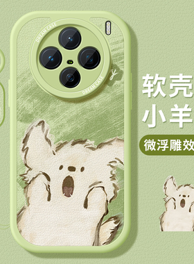 适用vivox200手机壳女款x200pro保护套硅胶x200promini全包防摔vivo x200por磨砂可爱卡通plus惊讶小狗软外壳