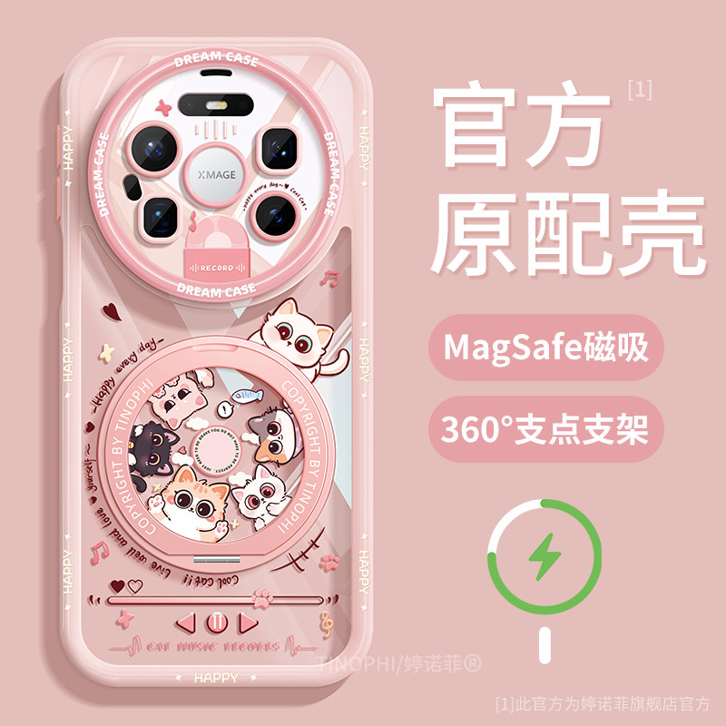 适用华为mate80promax手机壳新款mate80保护套全包透明防摔magsafe磁吸带支架m80硅胶猫咪唱片80por支点外壳
