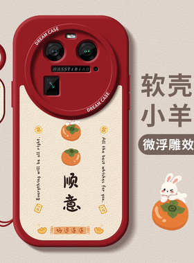 适用oppofindx6手机壳女款findx5pro保护套全包硅胶oppo findx3pro防摔磨砂por好事发生x6软外壳0pp0幸运文字