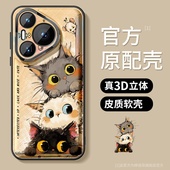 适用华为pura70pro手机壳女款 p60保护套防摔金属圈pure70硅胶外壳p50pro全包p70pro 卡通Ultra猫咪p40可爱por