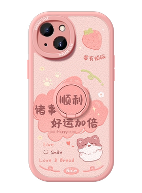 适用苹果17发财被爱手机壳软硅胶