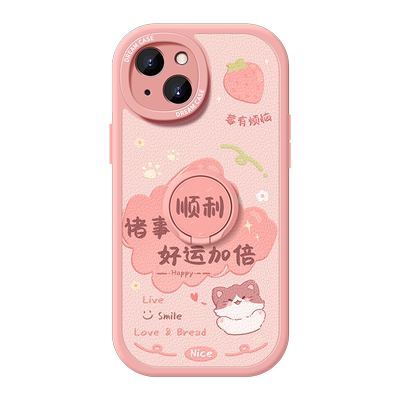 适用苹果17发财被爱手机壳软硅胶