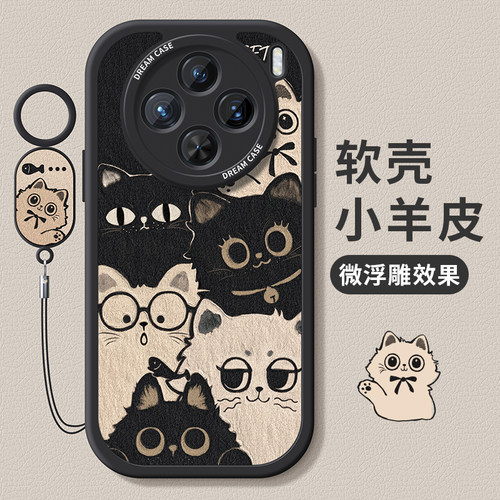 适用vivox100s黑白猫咪手机壳软
