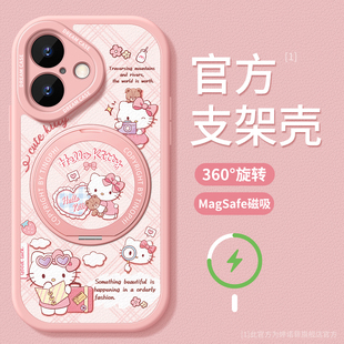 适用苹果17手机壳新款iphone16pro保护套全包magsafe磁吸带支架15promax硅胶14plus防摔air磨砂粉色小猫外壳
