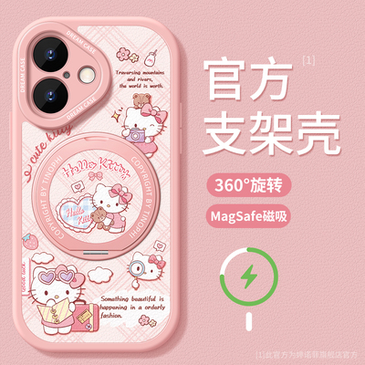 适用苹果17promax手机壳磁吸支架