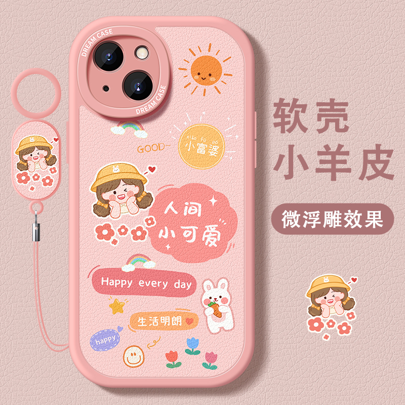 适用苹果16手机壳15pro女款14保护套iphone12mini全包11pro防13摔7硅胶xr磨砂xs人间小可爱8新款6splus壳max