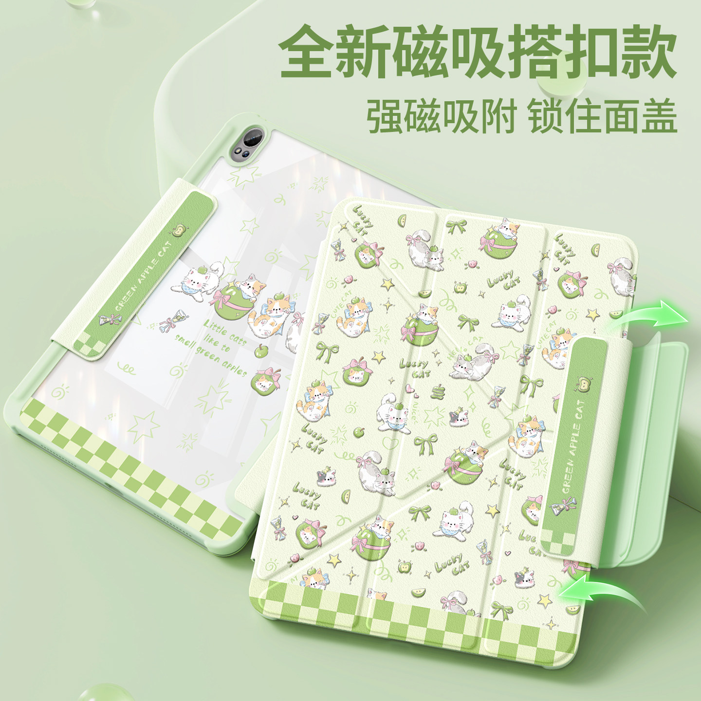 适用华为matepad11.5s保护套搭扣2026磁吸air12.2平板壳115s苹果小猫10.4柔光版se10.4/pro11透明10.8带笔槽