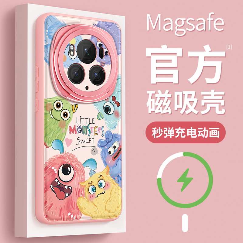 适用荣耀magic6手机壳小怪兽磁吸