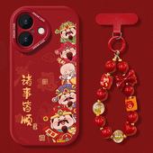 适用苹果17手机壳16pro新款 iphone15保护套14plus全包13硅胶12mini防摔11新年8 6五路财神air软xr外xs壳max