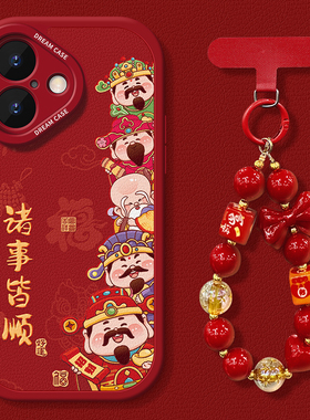 适用苹果17手机壳16pro新款iphone15保护套14plus全包13硅胶12mini防摔11新年8/7/6五路财神air软xr外xs壳max